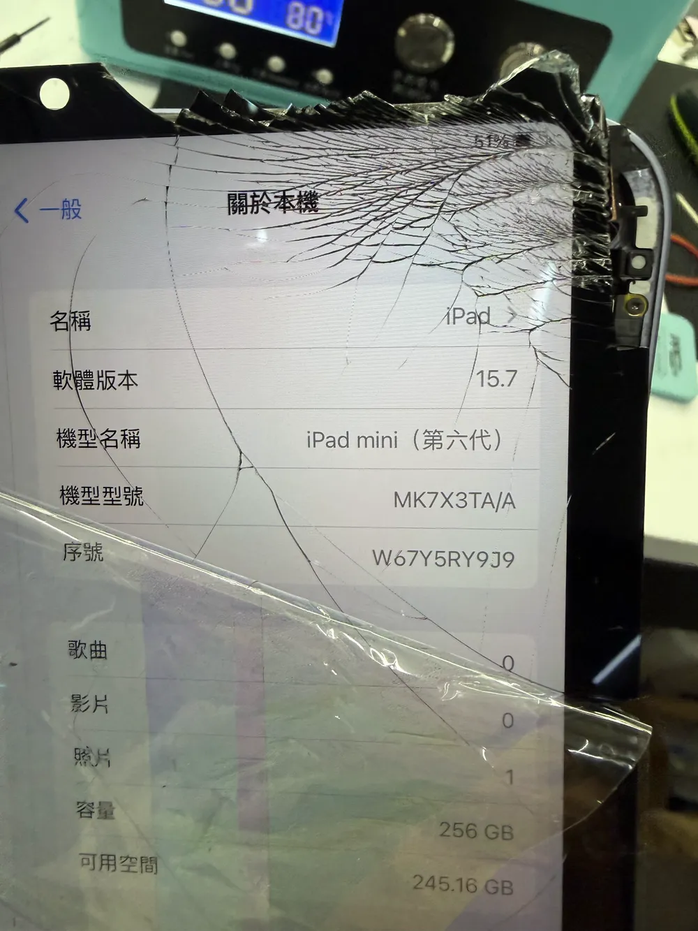iPad mini 螢幕維修