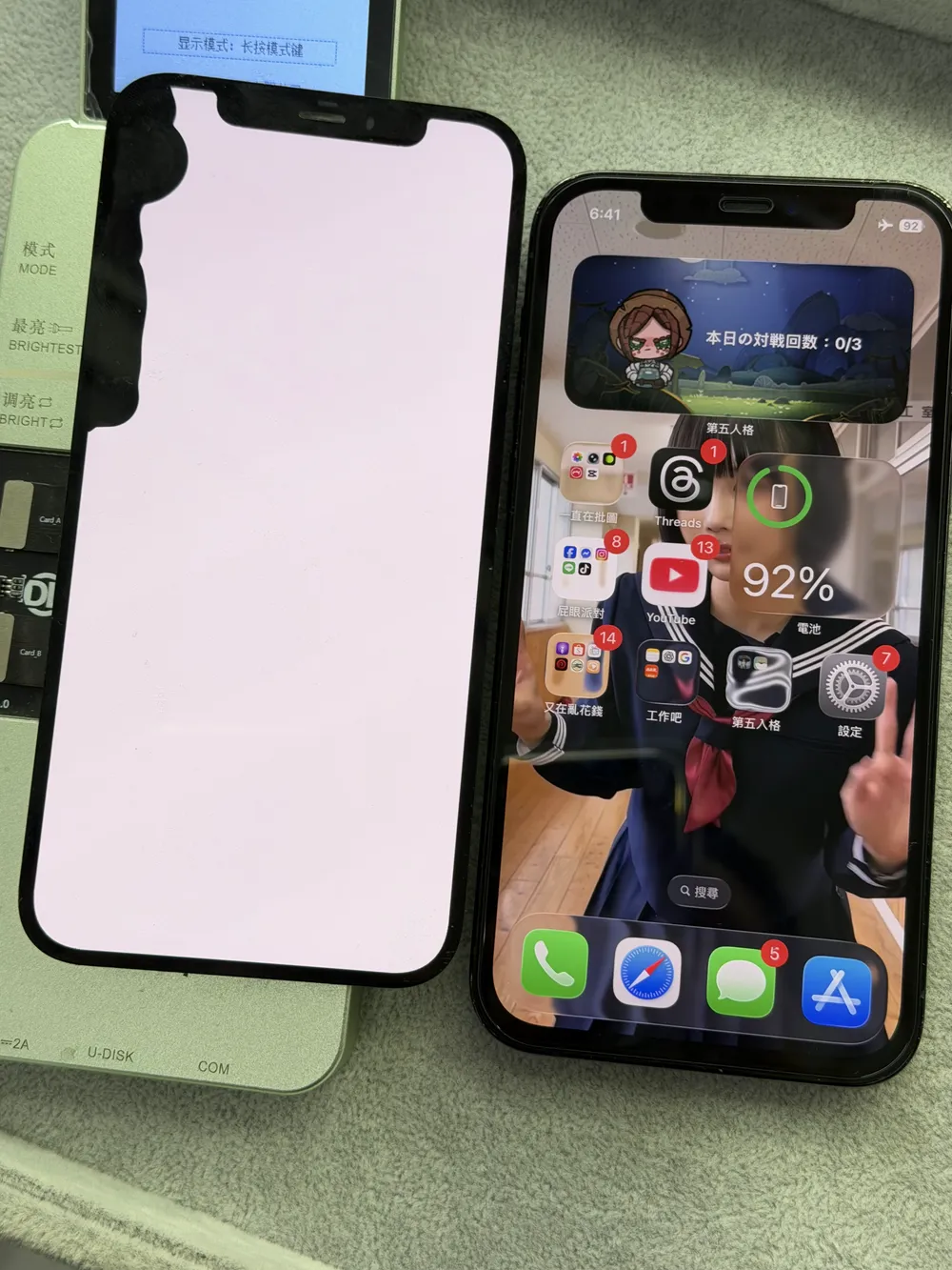 iPhone 白屏換螢幕前後對比