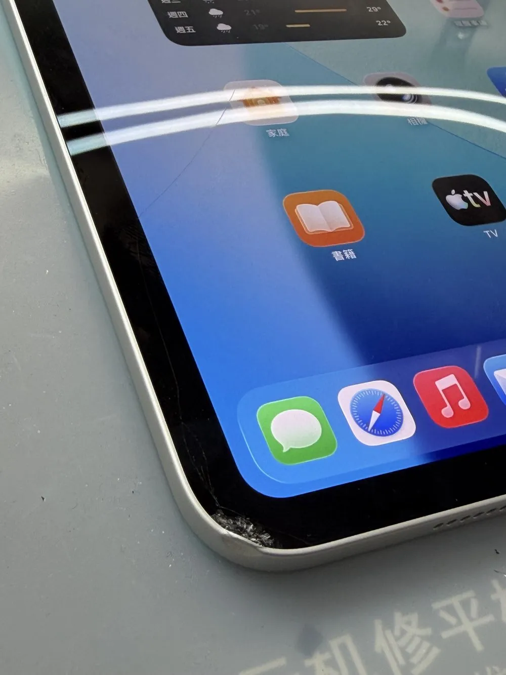 台南 iPad 10 螢幕玻璃碎裂維修