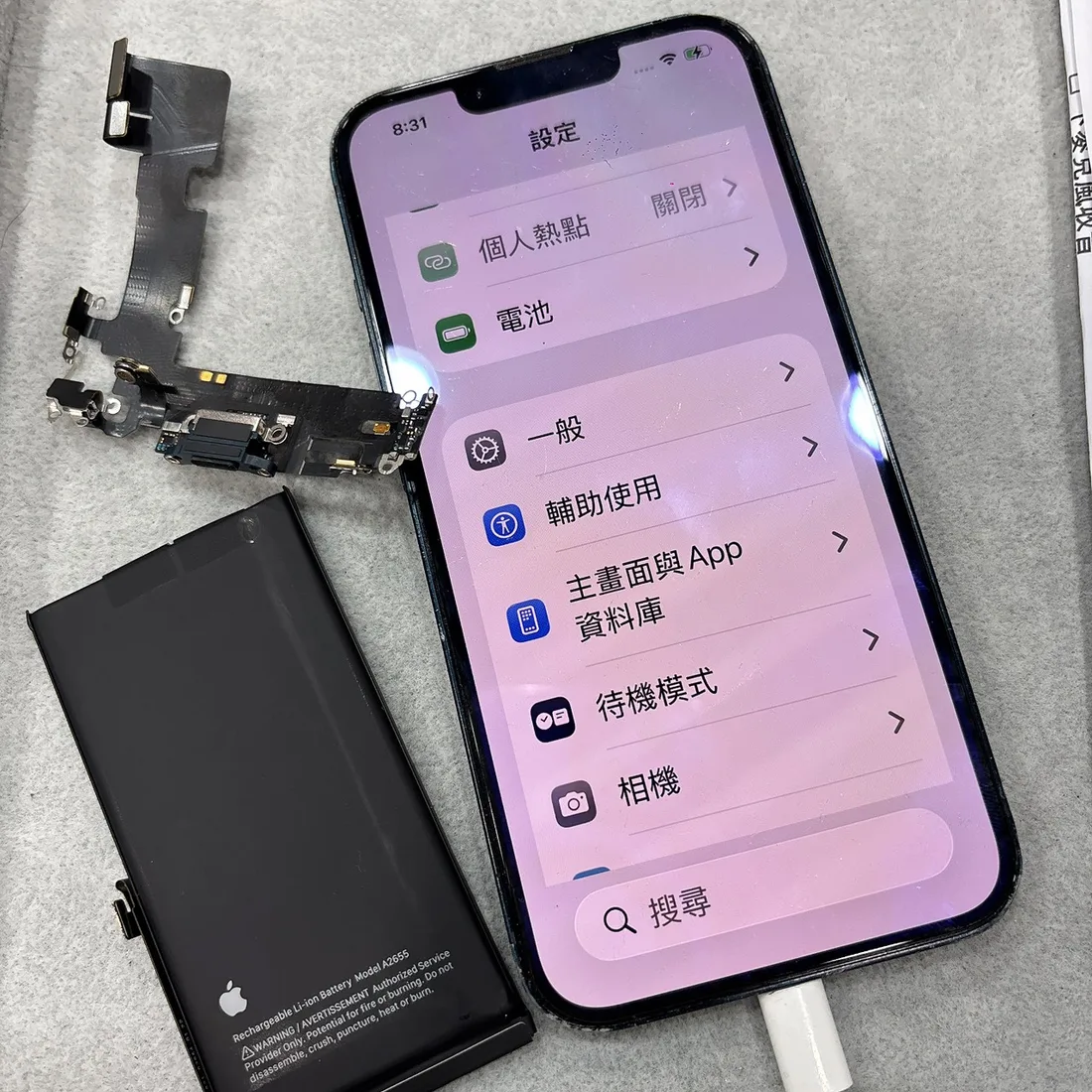 台南 iPhone 13 無法充電,更換尾插排線與膨脹電池後恢復正常充電