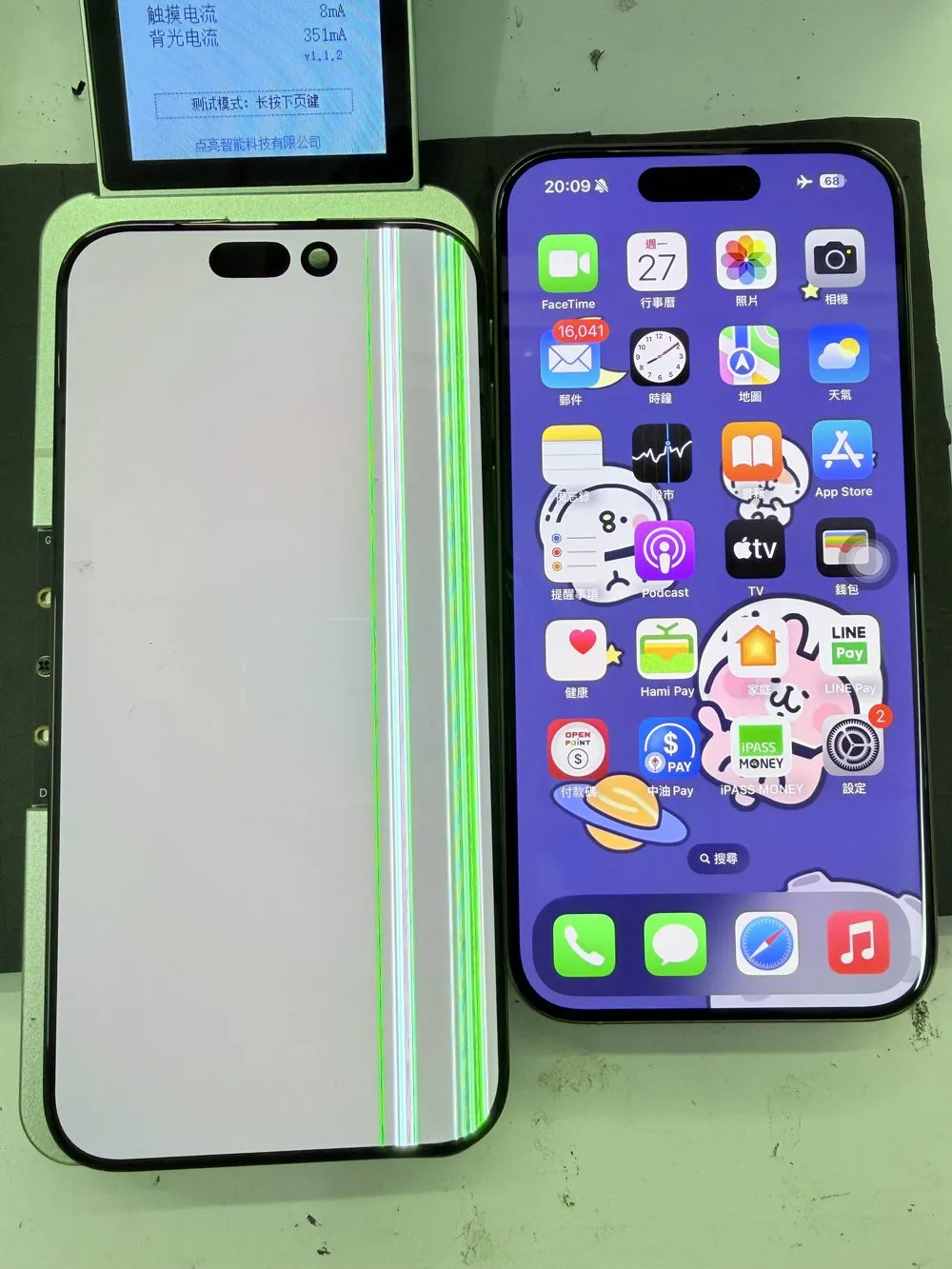 台南 iPhone 螢幕內爆換螢幕前後對比