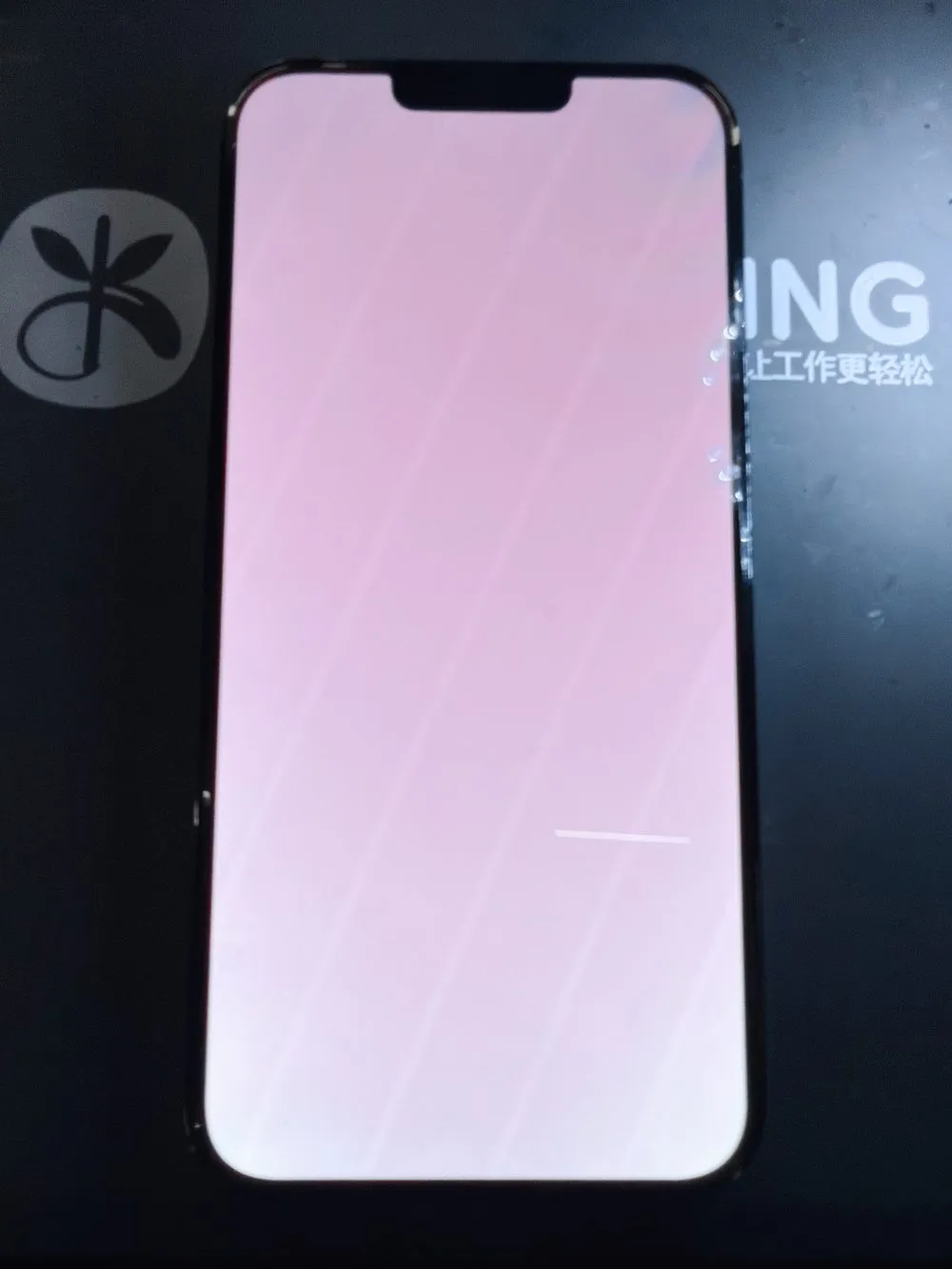 iPhone 白屏顯示故障維修
