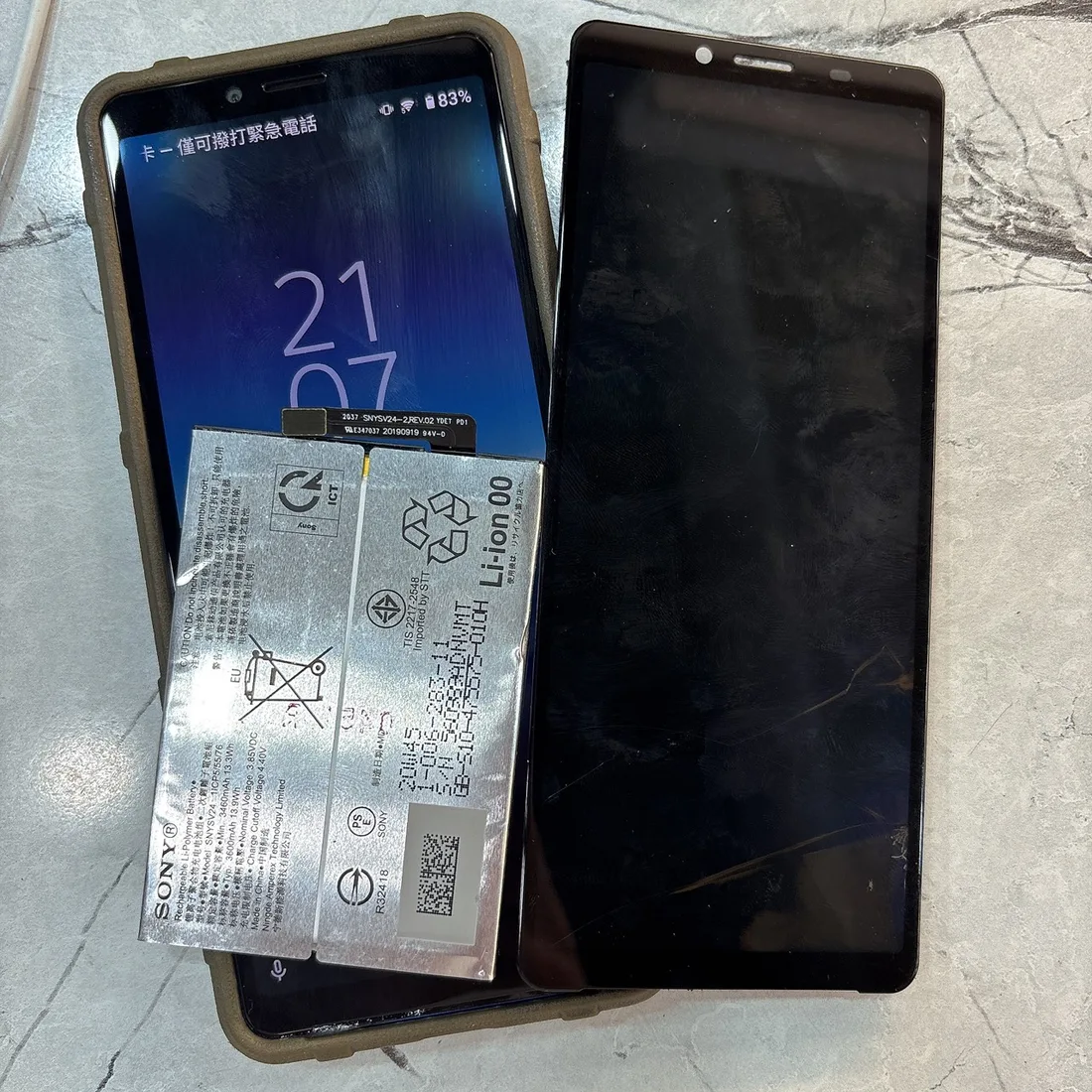 台南 Sony Xperia 10 II 換螢幕與電池,修復後正常開機